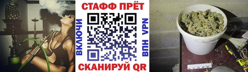 Наркошоп Покров СК Меф мяу мяу Гашиш Каннабис COCAIN