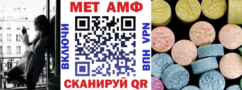 АМФЕТАМИН 97% omg ссылки Покров