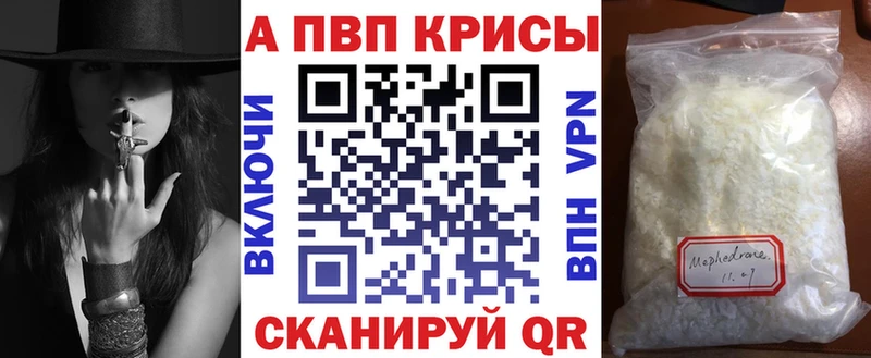 где можно купить   Покров  мега ссылки  Alfa_PVP Соль 