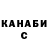 Alpha-PVP СК КРИС Curtis Nash