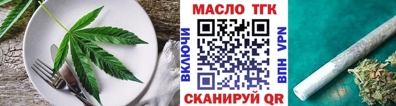 Cannafood марихуана Покров