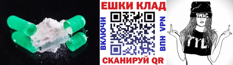 ЭКСТАЗИ 99%  Покров 