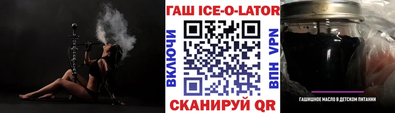 ГАШ гарик  Покров 