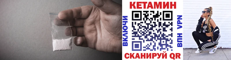 цены наркотик  Покров  ссылка на мегу как войти  КЕТАМИН VHQ 