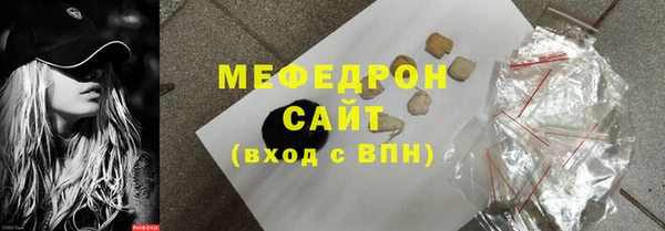 mdpv Сафоново