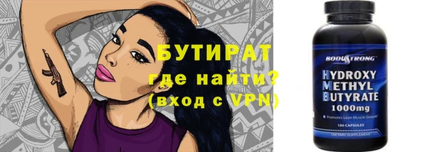 марки nbome Саяногорск