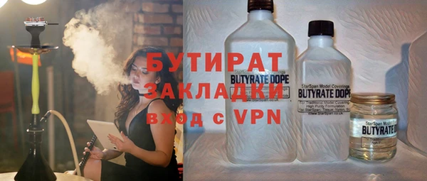винт Вяземский