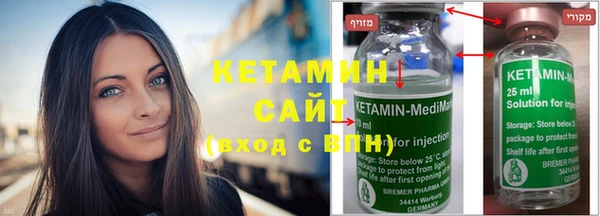 мет Вязники