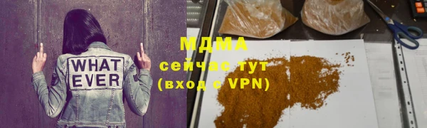 spice Сатка
