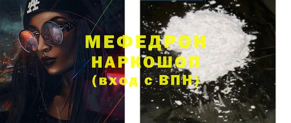 дистиллят марихуана Горно-Алтайск