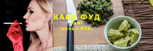 мет Вязники