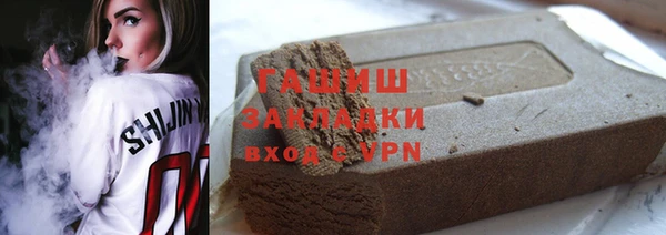 винт Вяземский