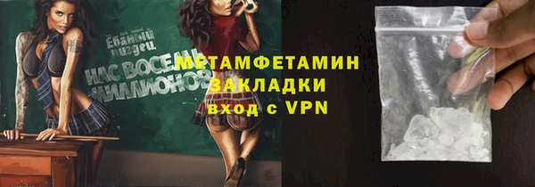 мет Вязники