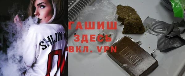 альфа пвп Вязьма