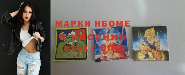 альфа пвп Вязьма