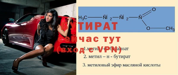 мет Вязники