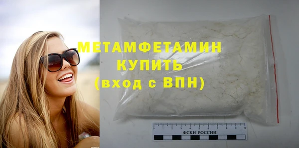 винт Вяземский