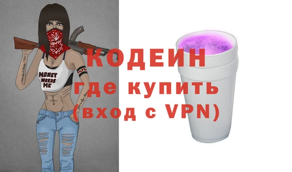 mdpv Сафоново