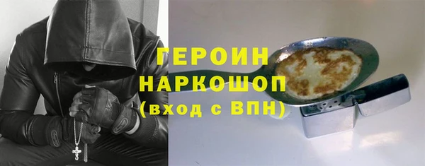 альфа пвп Вязьма