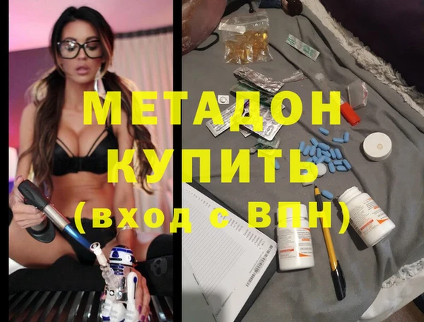 марки nbome Саяногорск
