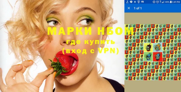 альфа пвп Вязьма