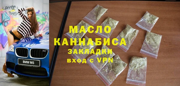 мет Вязники