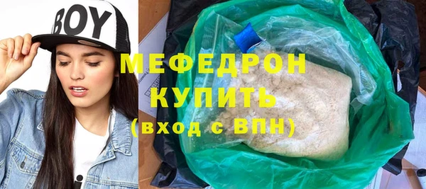 альфа пвп Вязьма