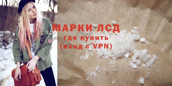 альфа пвп Вязьма