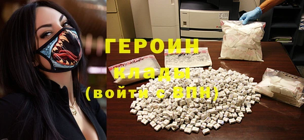 винт Вяземский