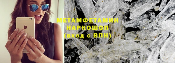 мет Вязники