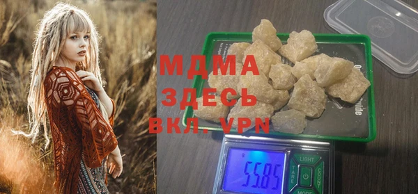 мдма Горнозаводск