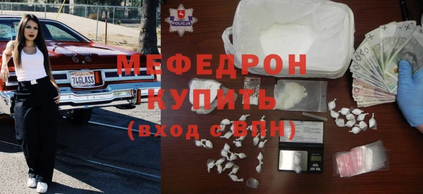винт Вяземский