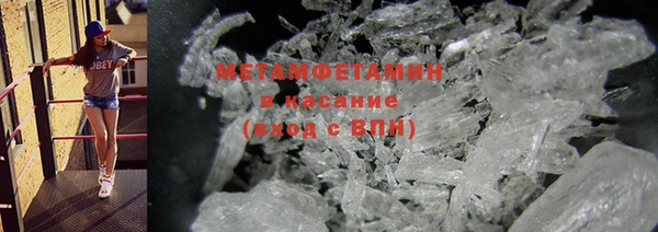 винт Вяземский