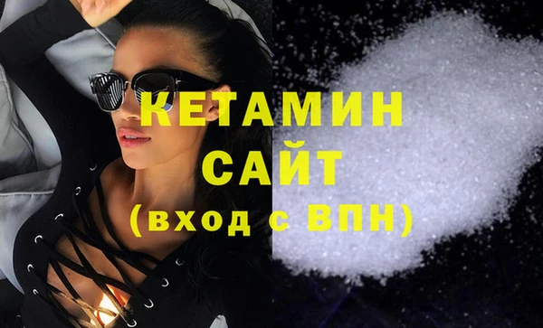 винт Вяземский