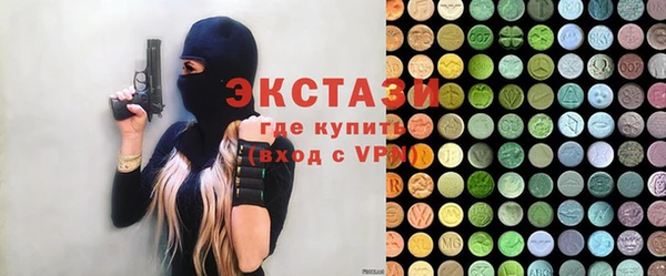 альфа пвп Вязьма
