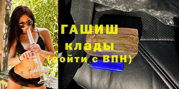 альфа пвп Вязьма