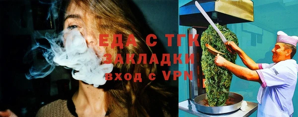 мет Вязники
