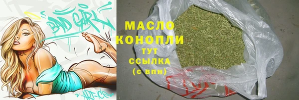 альфа пвп Вязьма