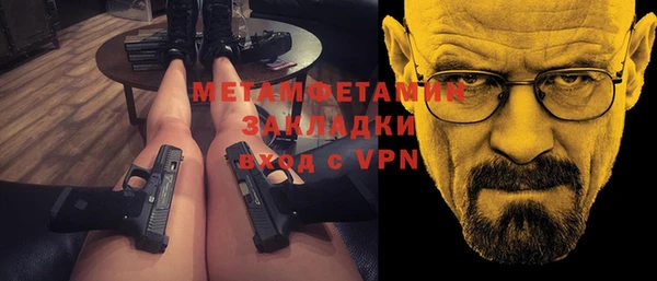 винт Вяземский