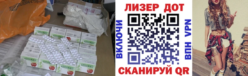 ЛСД экстази ecstasy Покров