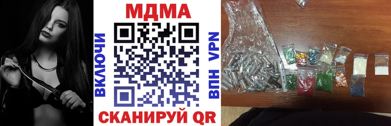 MDMA crystal  Покров 