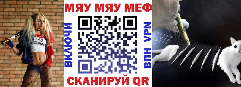 где можно купить наркотик  Покров  omg ССЫЛКА  МЯУ-МЯУ mephedrone 