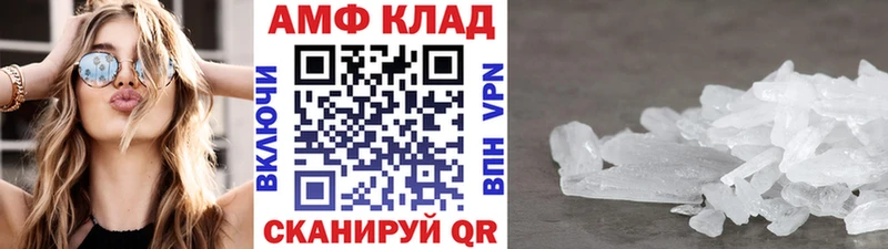 маркетплейс телеграм  купить наркотик  Покров  Первитин мет 