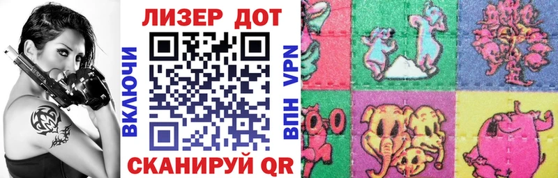 Марки 25I-NBOMe 1,8мг  Покров 